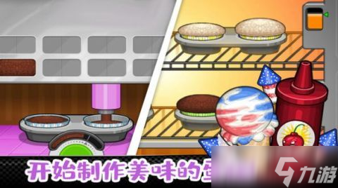 老爹的店系列游戏大全 好玩的老爹系列游戏下载推荐2025
