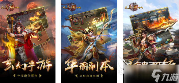 经典的暴雨游戏下载合集 热门的暴雨游戏大全2025