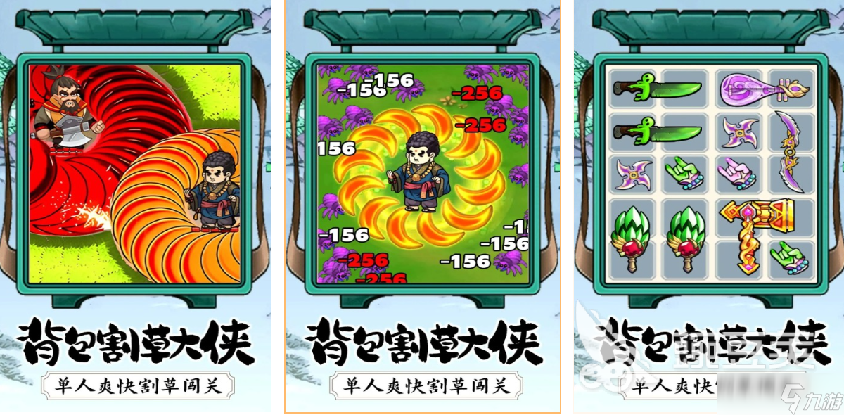 上头的转刀的小游戏有哪些 好玩的转刀手游推荐2025