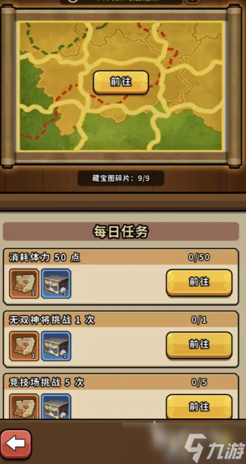 帝国史诗零氪怎么玩 帝国史诗平民攻略详解