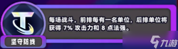 金铲铲之战s15棱彩阶海克斯有哪些 金铲铲之战s15棱彩阶海克斯一览