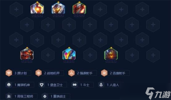 金铲铲之战S14强袭泽丽阵容玩法指南