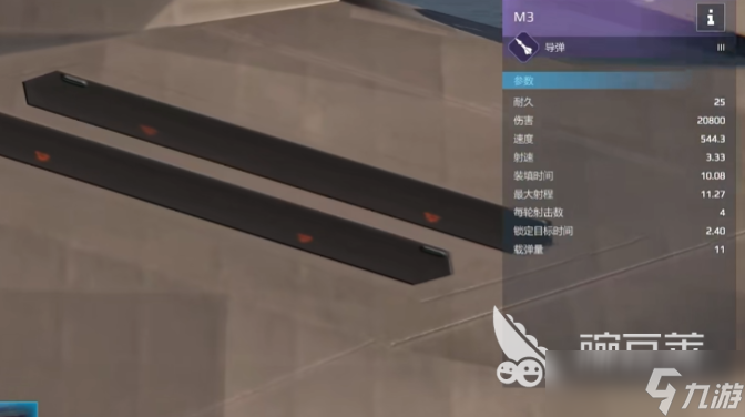 现代战舰提顿号怎么玩 现代战舰提顿战列舰操作玩法