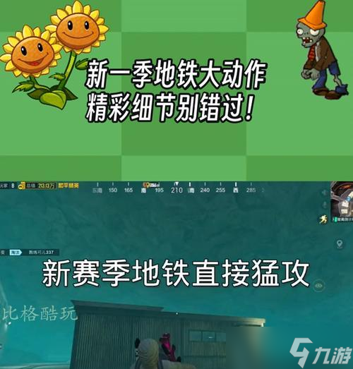 王者荣耀地铁模式玩法介绍？