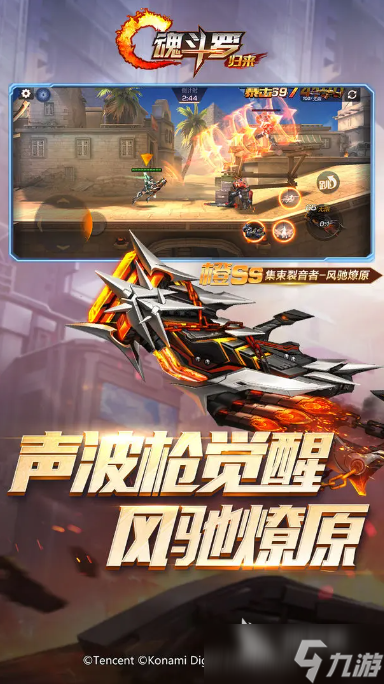 2025街机第一人称射击游戏下载 经典的第一人称射击手游推荐
