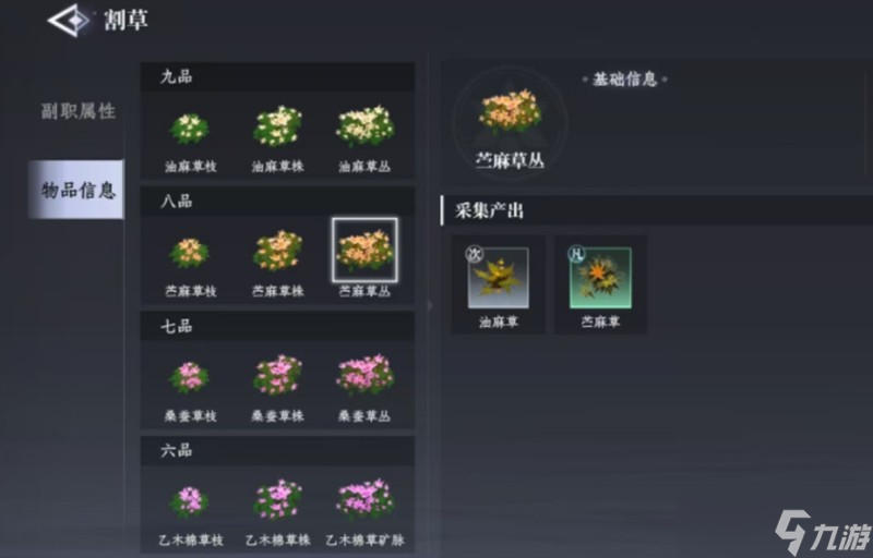 大奉打更人挖矿怎么玩 挖矿玩法详细攻略介绍