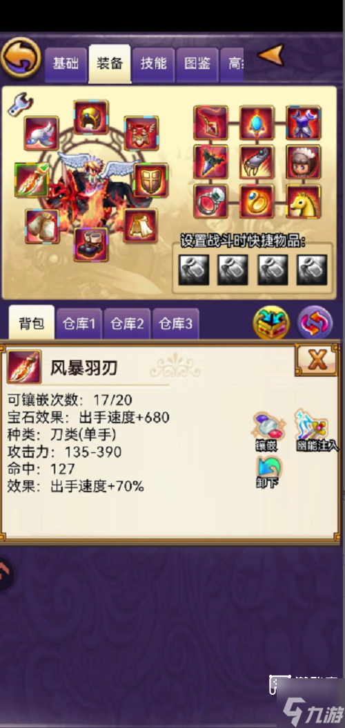 帝國(guó)王者歸來(lái)跨職業(yè)技能組合方案