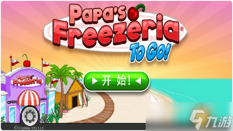 老爹的店系列游戏大全 好玩的老爹系列游戏下载推荐2025