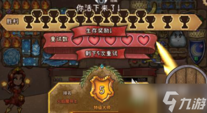 背包乱斗段位划分 背包乱斗手机版有几个段位