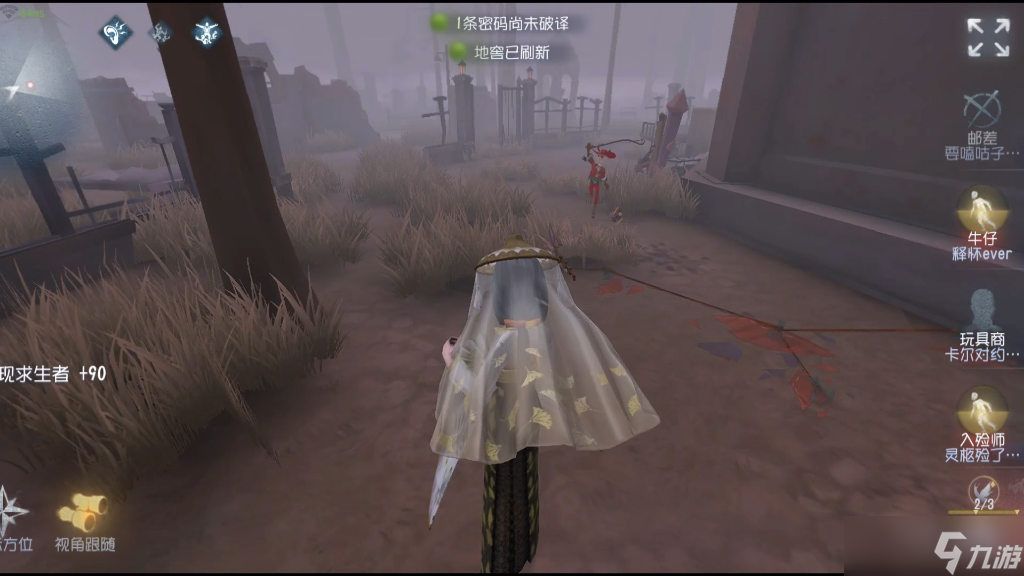 第五人格如何全方面克制红蝶