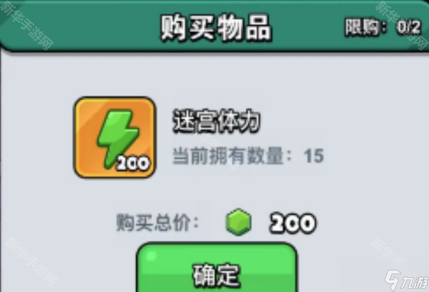 百炼英雄公会迷宫玩法攻略：综合挑战地图深度解析