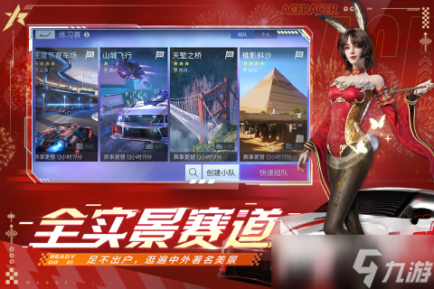 有哪些刺激的豪车游戏下载推荐 热门的赛车游戏盘点2025