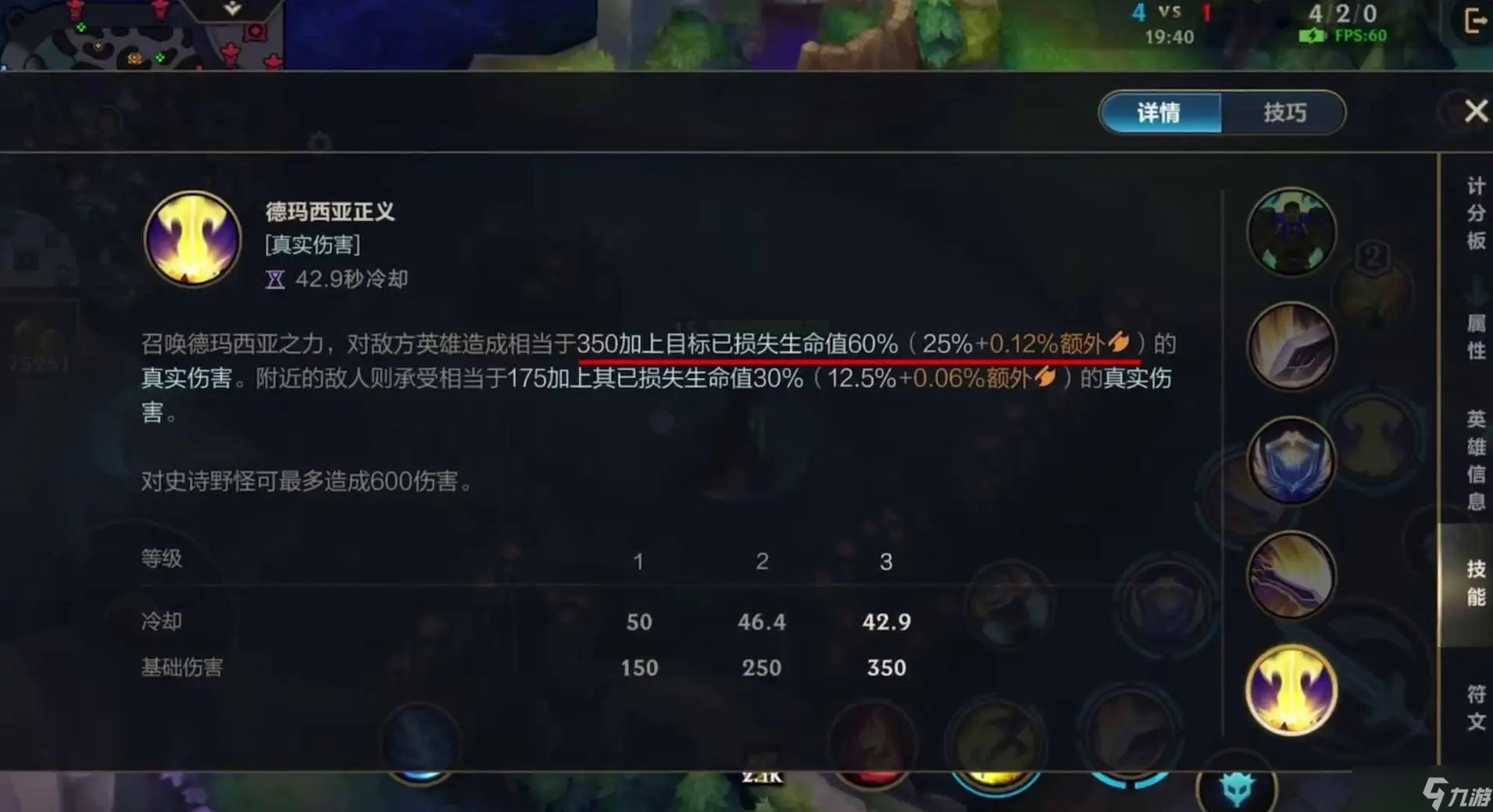 英雄聯(lián)盟手游怎么操作