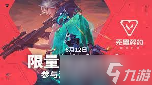 怪物乐土如何获取飞行强化宠物