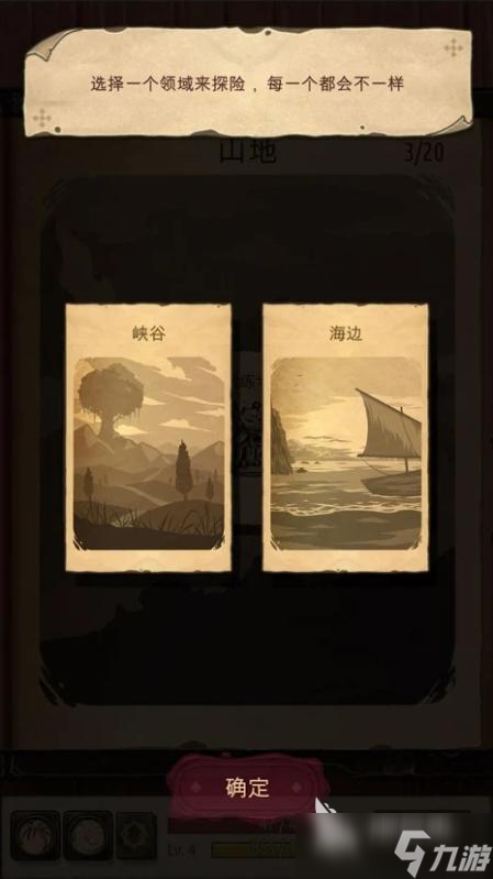人气高的魔法学园游戏下载推荐2025 魔法学园类手游合集