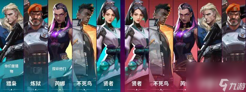 无畏契约源能行动幽影怎么玩 幽影详细介绍