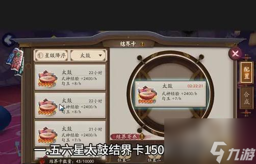 阴阳师新区勾玉获取途径有哪些？