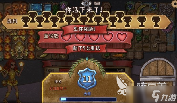 背包乱斗段位划分 背包乱斗手机版有几个段位