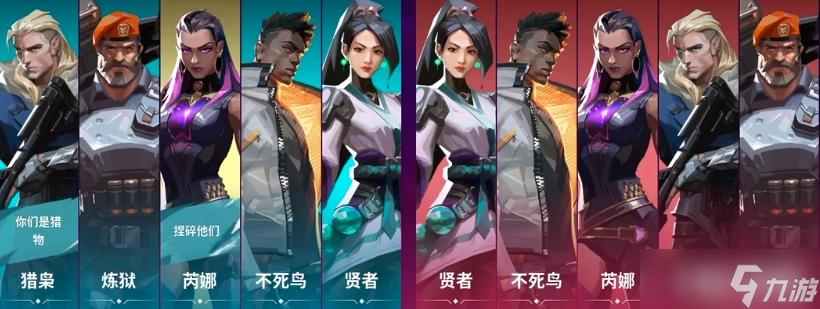 《無(wú)畏契約》排位賽玩法