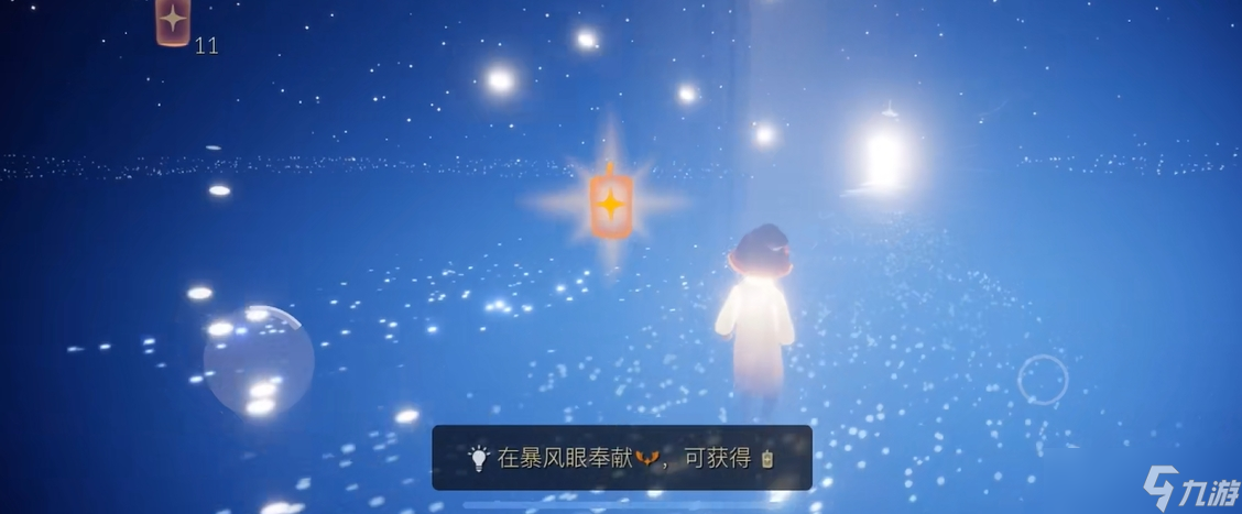 光遇重生完之后下一步應(yīng)該做什么