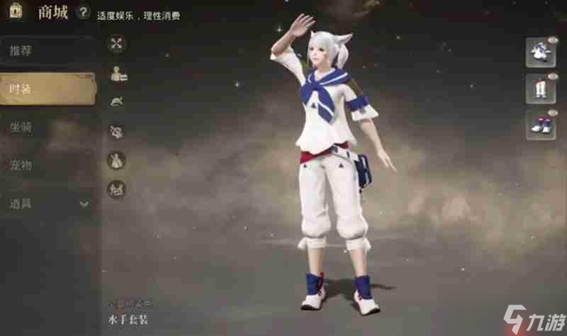 最终幻想14手游氪金内容有哪些 氪金点详细解析