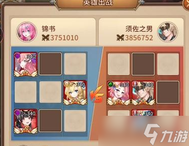 兵城危機二十八關(guān):閃耀之光攻略揭秘