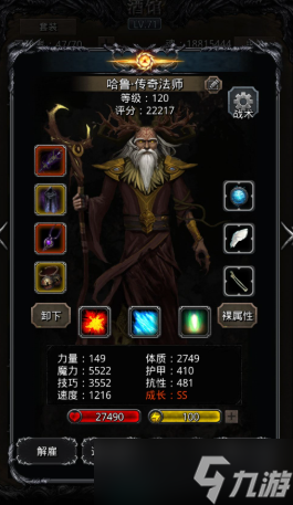 地下城堡2队伍怎么搭配