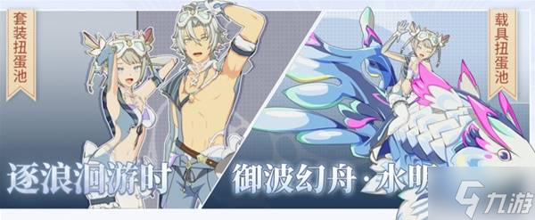 《星痕共鸣》公测活动内容一览