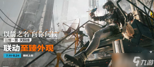 三角洲行动s5新皮肤