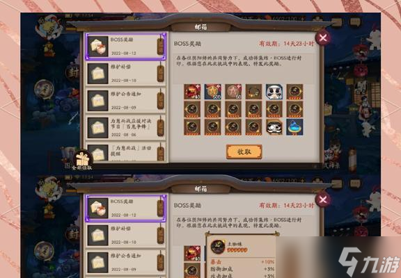 阴阳师高分时况怎么看？如何快速查看当前排名？
