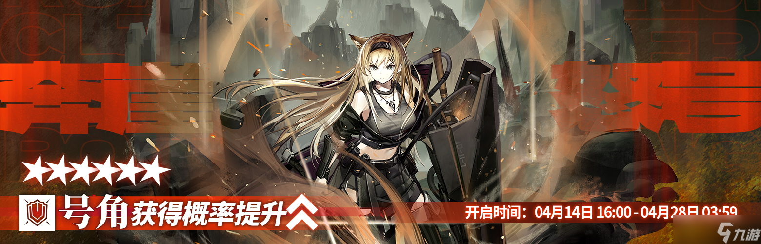 如何获取明日方舟中的褐果