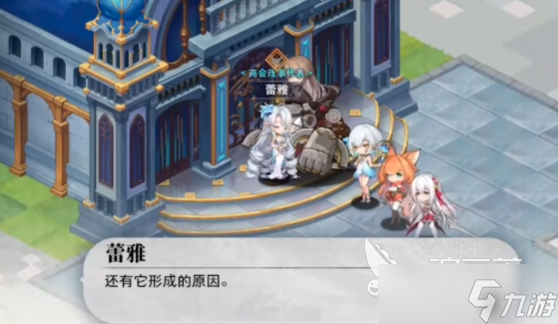 光隙解语是什么类型的游戏 光隙解语玩法介绍