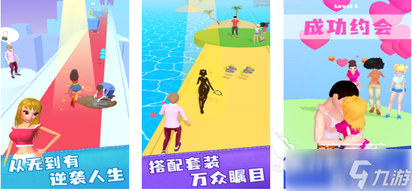 受欢迎的叶罗丽游戏下载合集 人气较高的换装游戏大全2025
