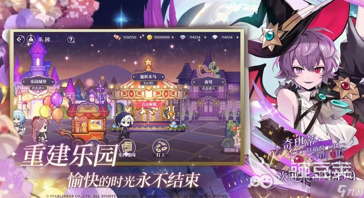 受欢迎的国产galgame有哪些 耐玩的galgame手游大全2025