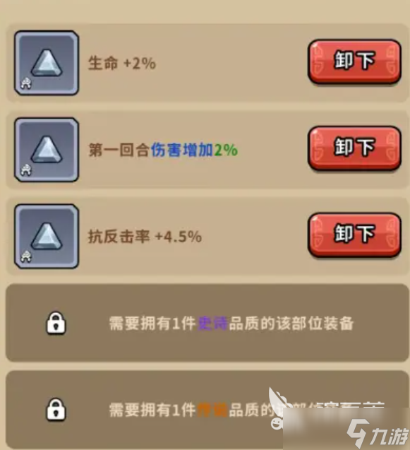 帝国史诗藏品如何获取 帝国史诗藏品获取指南