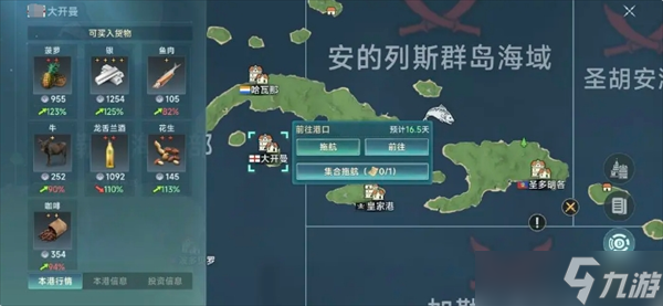 大航海时代传说钓鱼佬新手路线推荐