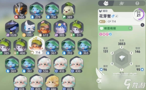伊莫怎么抓宠物 伊莫手游抓宠物玩法介绍