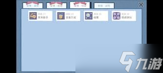 拣爱爱情侦探篇有什么成就