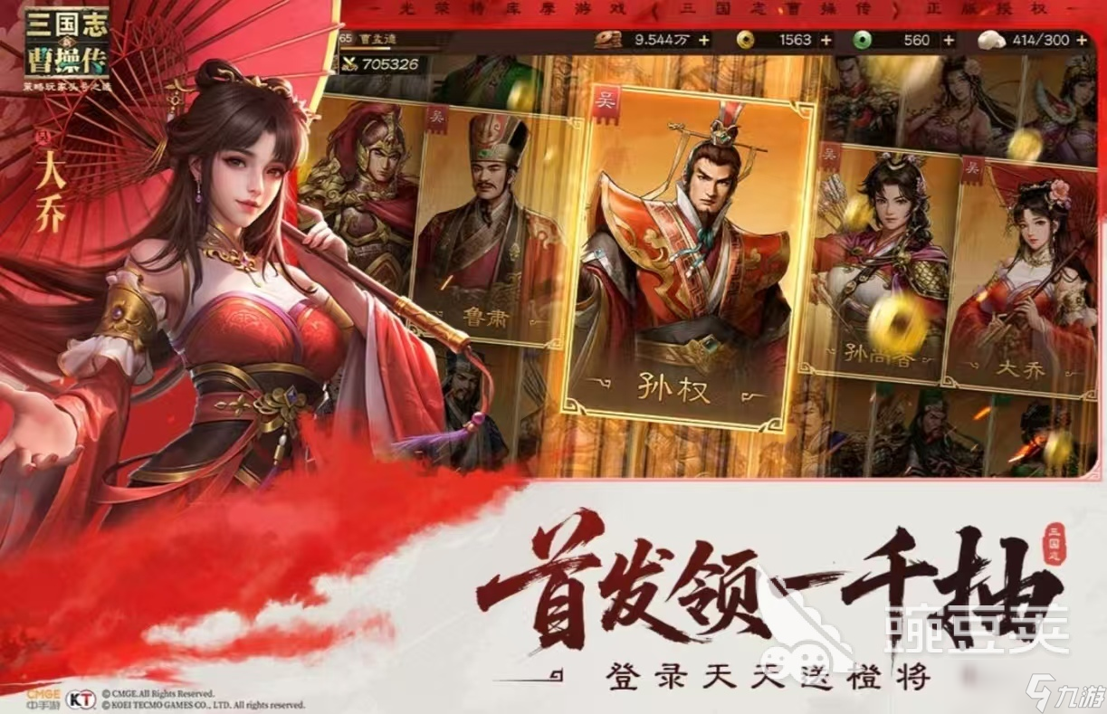 经典耐玩的战争手游有哪些 好玩的战争题材手游大全2025
