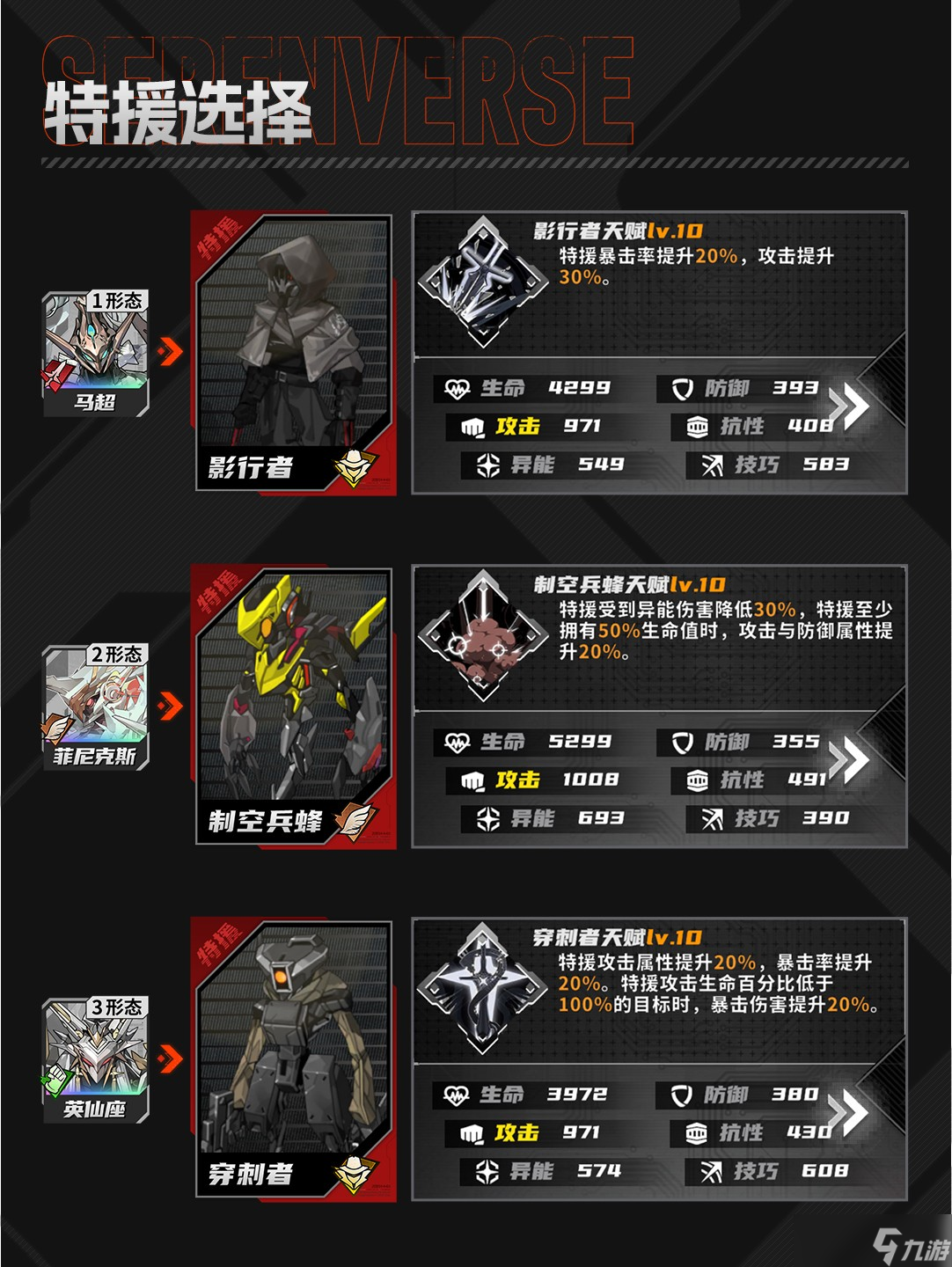 晴空之下西隆拜恩攻略玩法