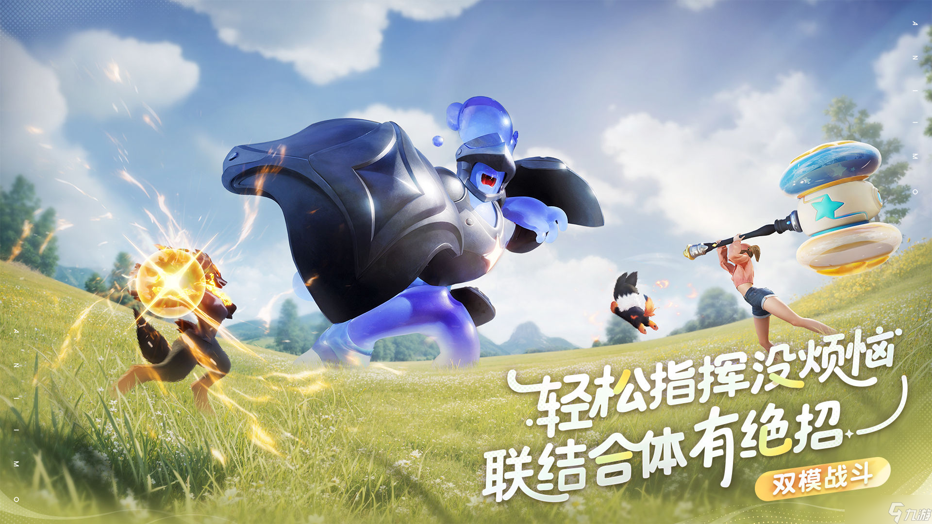 伊莫试炼迷宫：可爱世界中的烧脑冒险与宠物奇遇