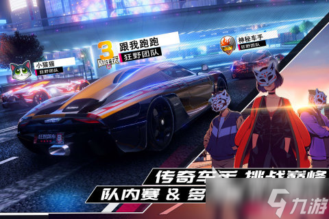2025年汽車比賽游戲有哪些 好玩的汽車比賽游戲推薦