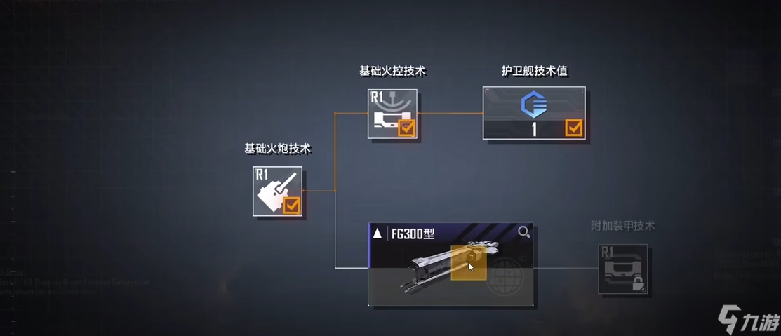 無(wú)盡的拉格朗日怎么獲取大帝
