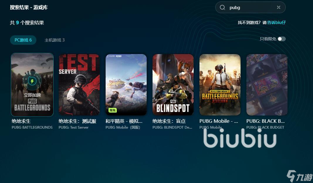 pubg掉帧怎么解决 pubg掉帧是什么原因
