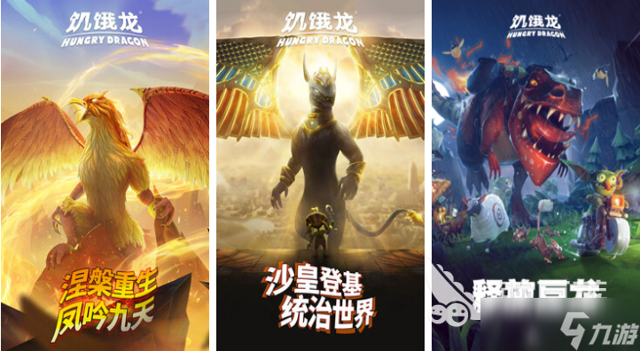 好玩的吞噬游戏有哪些 有趣的吞噬游戏盘点2025