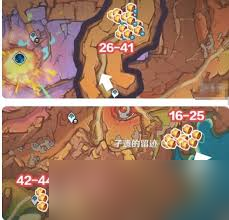 原神琉鳞石收集地点在哪