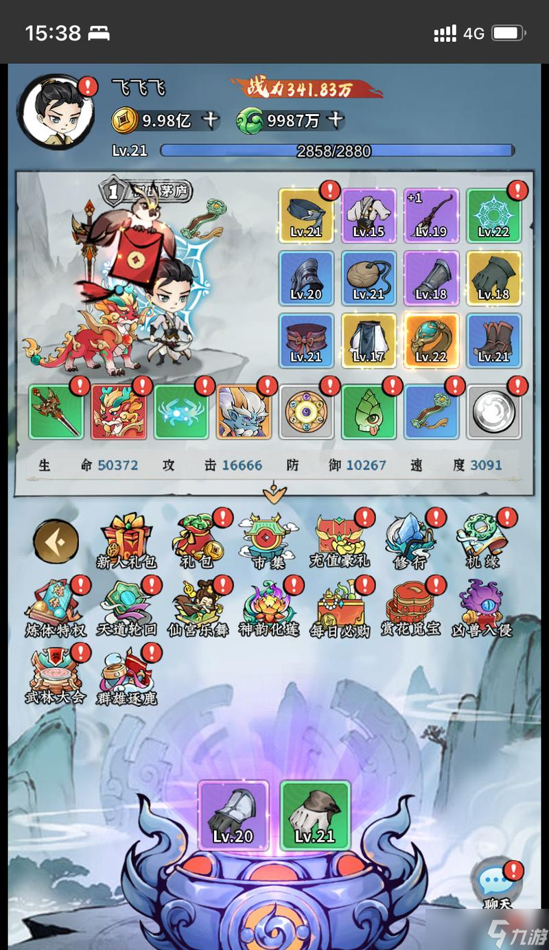 《梦幻模拟战勇闯贼穴通关攻略》（如何轻松突破贼穴关卡）