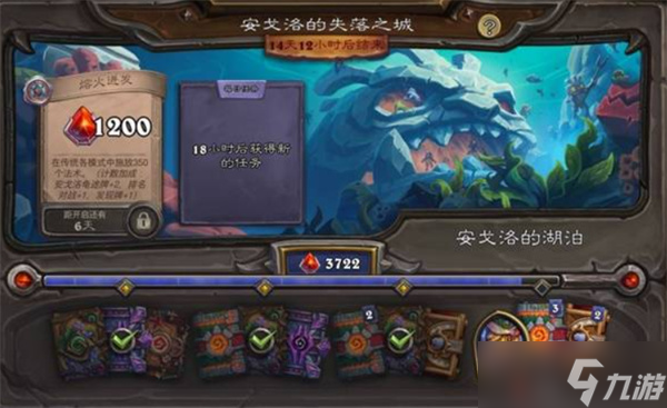 炉石传说剑龙DK卡组构筑推荐