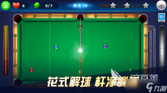 臺(tái)球高手游戲有哪些2025 質(zhì)量高的臺(tái)球手游盤(pán)點(diǎn)