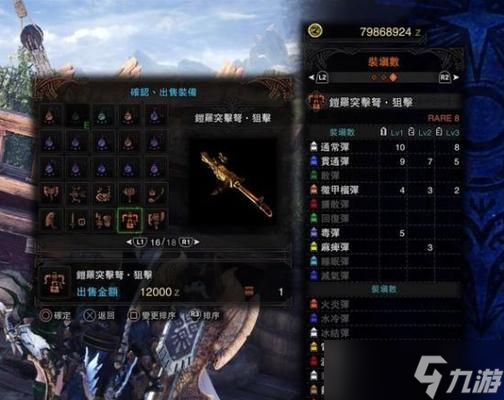 《刀塔帝国》游戏王者大剑升阶属性全解析（轻松掌握升阶技巧）
